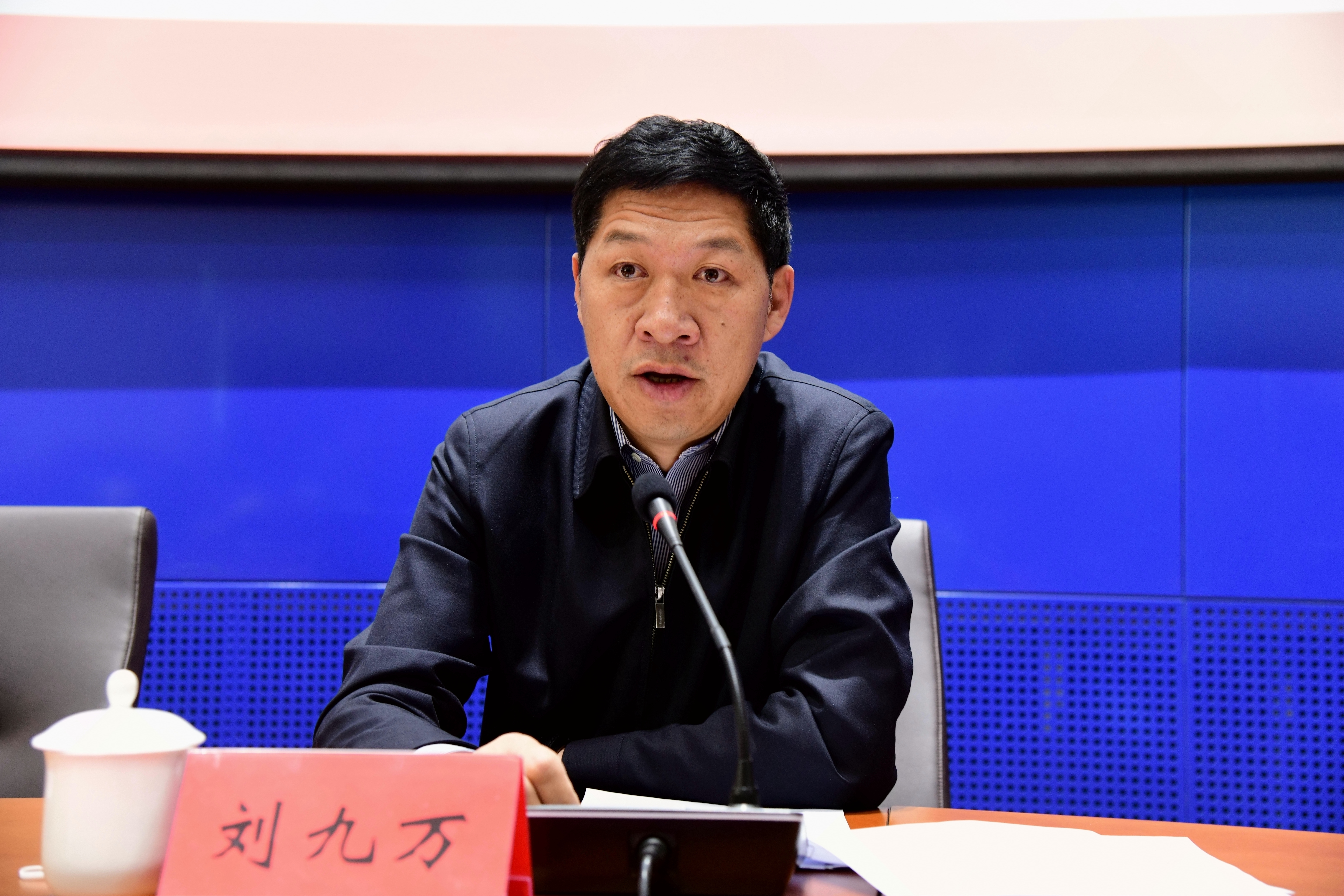 我校召开贯彻落实全国研究生教育会议精神及第五轮学科评估工作动员会